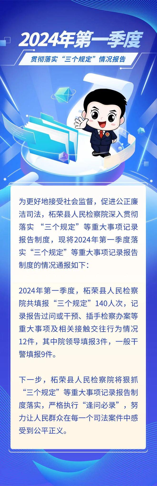 澳门一码一肖一待一，全面贯彻解释落实