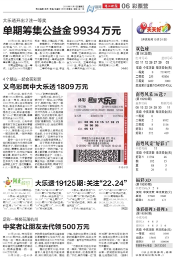 2025年天天开好彩资料，词语释义解释落实