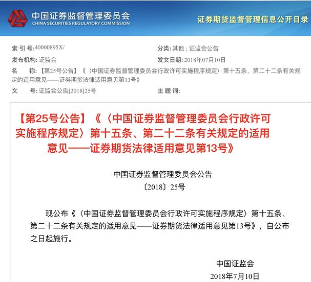 第230页