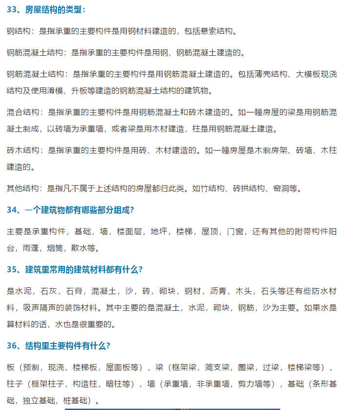 新门内部资料精准大全，词语释义解释落实