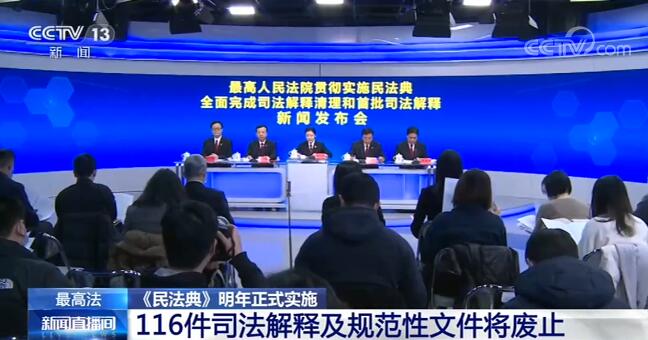 新澳门最准最快免费，全面释义解释落实