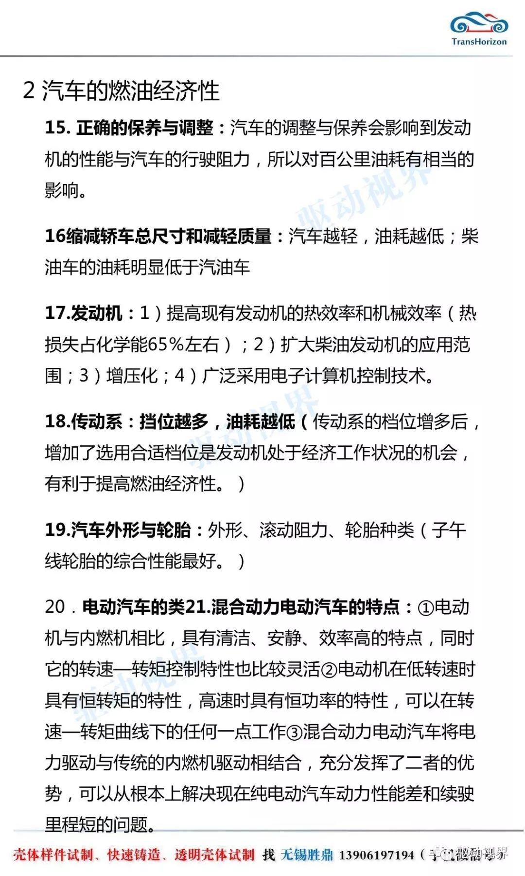 王中王493333WWW马头诗，词语释义解释落实