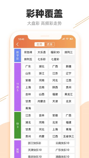 科技 第65页