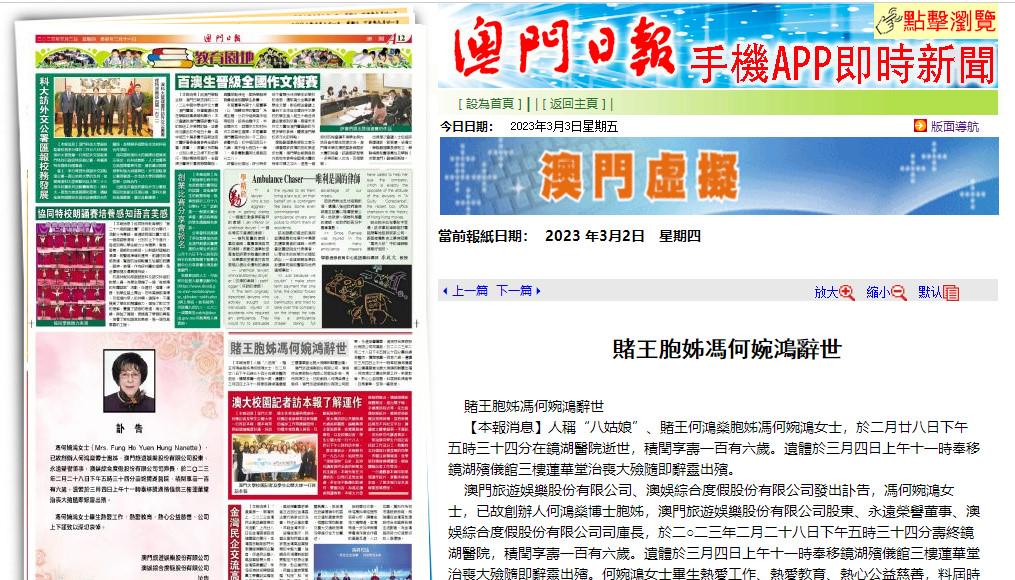 科技 第39页