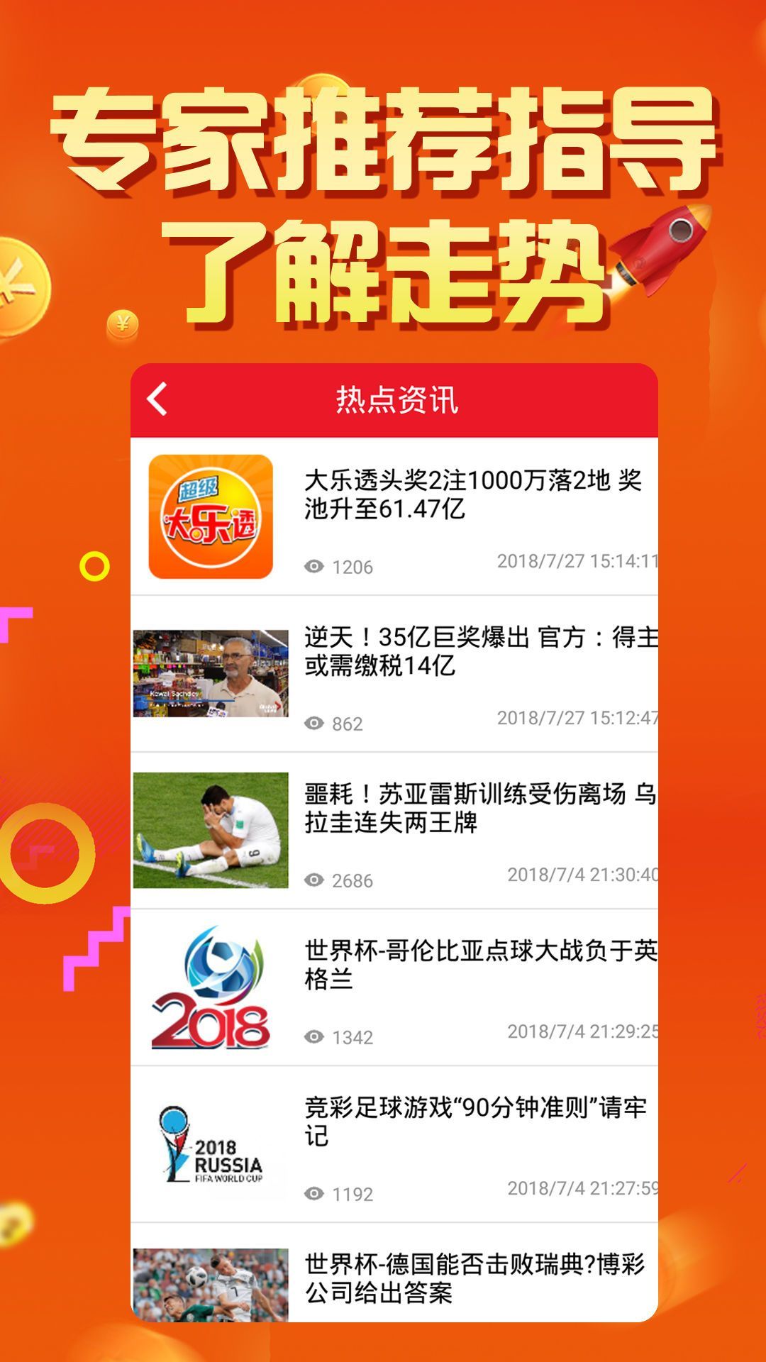 百科 第42页