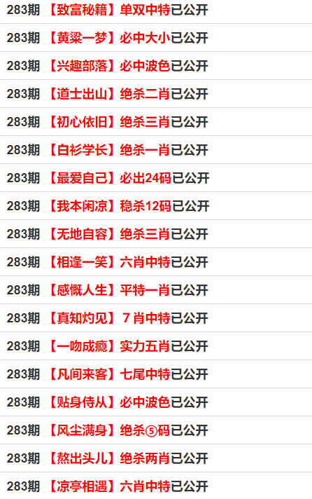第103页