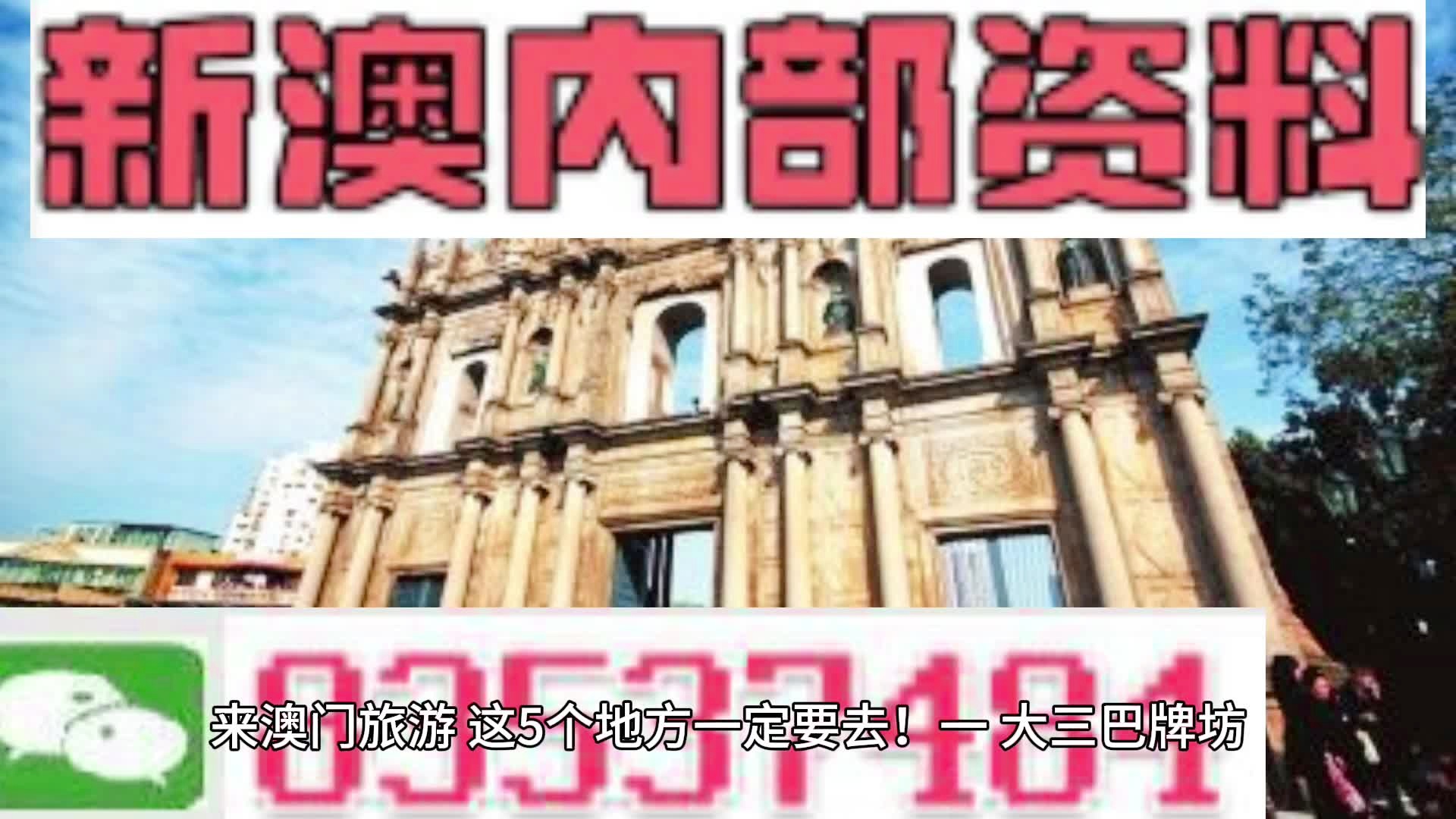 资讯 第24页