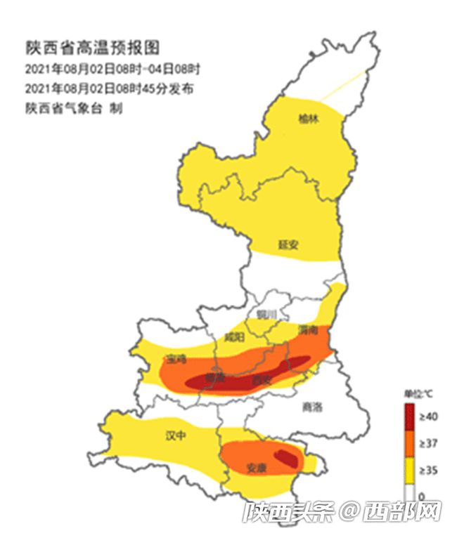 陕西省气象台最新消息